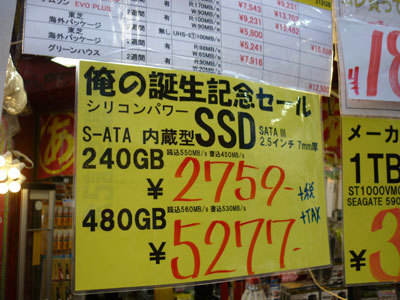 ssd.jpg