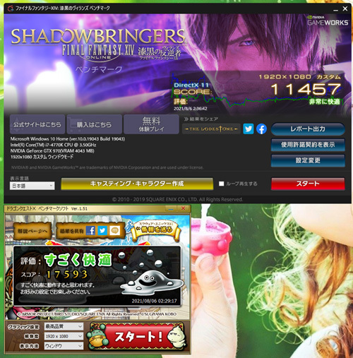 4770K-GTX970-GDDR5.jpg