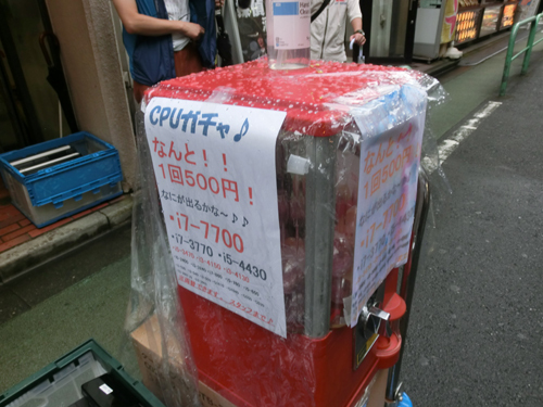 CIMG0975.JPG