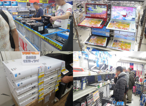 akihabara2.jpg