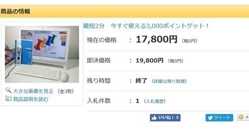 fuji4.jpg