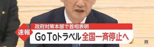 goto.jpg