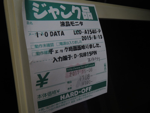 higasi_08.jpg
