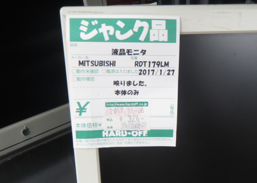 higasi_09.jpg