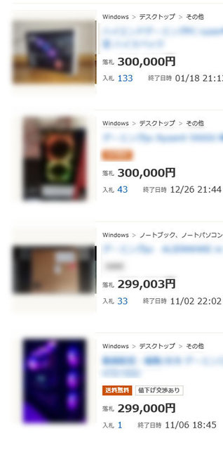 hikarupc.jpg