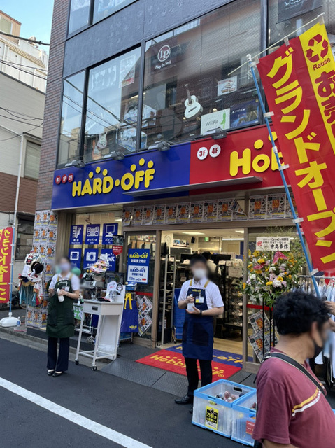 ho1.jpg