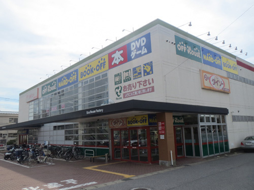 kamagaya1.jpg