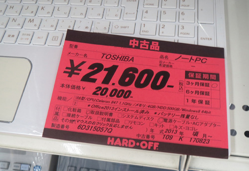 kanaga2_9.jpg