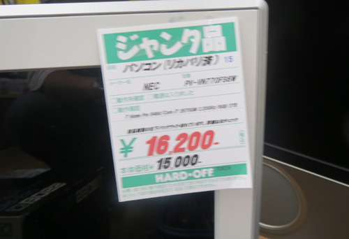 kanaga3_3.jpg