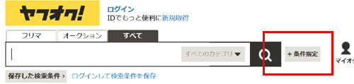 kensaku1.jpg