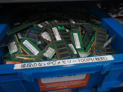 mura_09.jpg