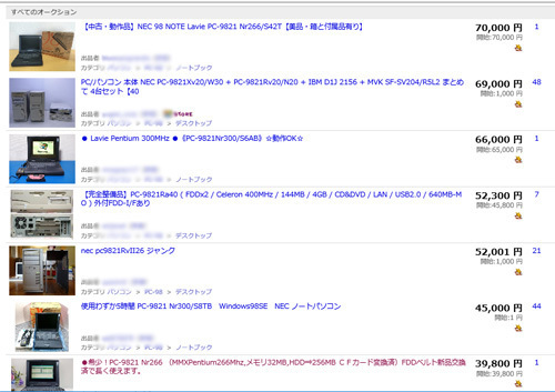 pc98.jpg
