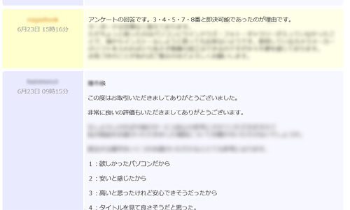 takaku7.jpg