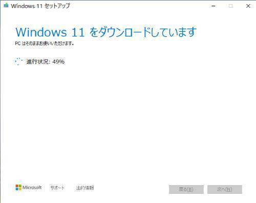 win11_10.jpg