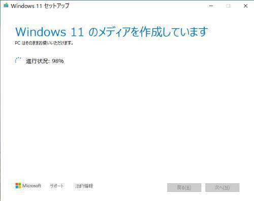 win11_3.jpg