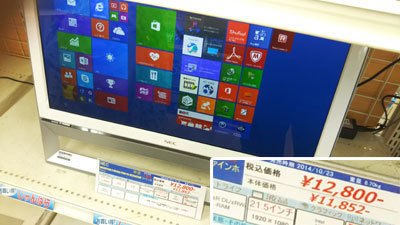 win8_1.jpg