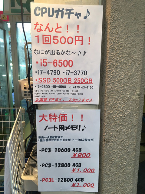 yasui.jpg